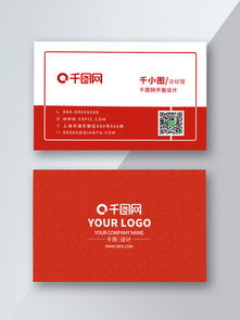 广告公司名片设计素材免费下载指南