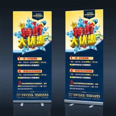 海口易拉宝展架一站式制作服务 专业广告海报设计与代理代办