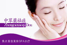 湖州生活美容服务团购指南 360团购导航全解析