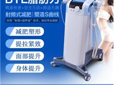 专业美容，品质生活——深圳市龙华区伊美思美容仪器厂产品展示