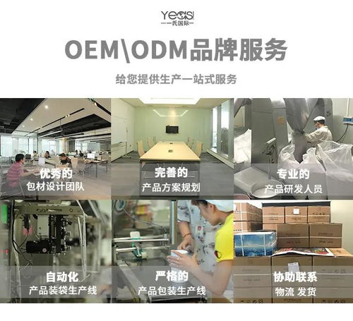 单身经济浪潮下，一氏生物揭秘玻尿酸口服液代工，引领2021生活美容服务新风尚