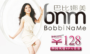 虹儿美甲2013真情回馈，呵护双手焕新颜