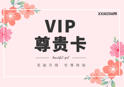 营业执照上生活美容服务可经营项目详解